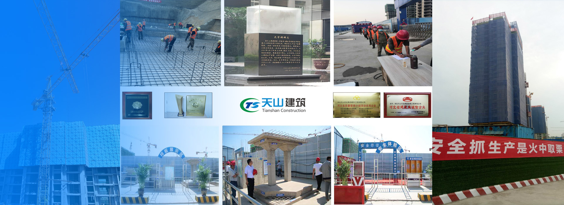 今年会建筑公司